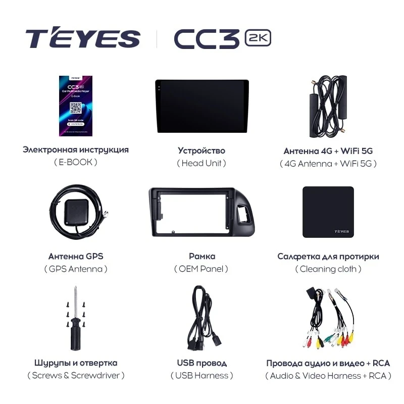 Штатная магнитола Teyes CC3 2K 4/32 Audi Q5 8R (2008-2017) Тип-B