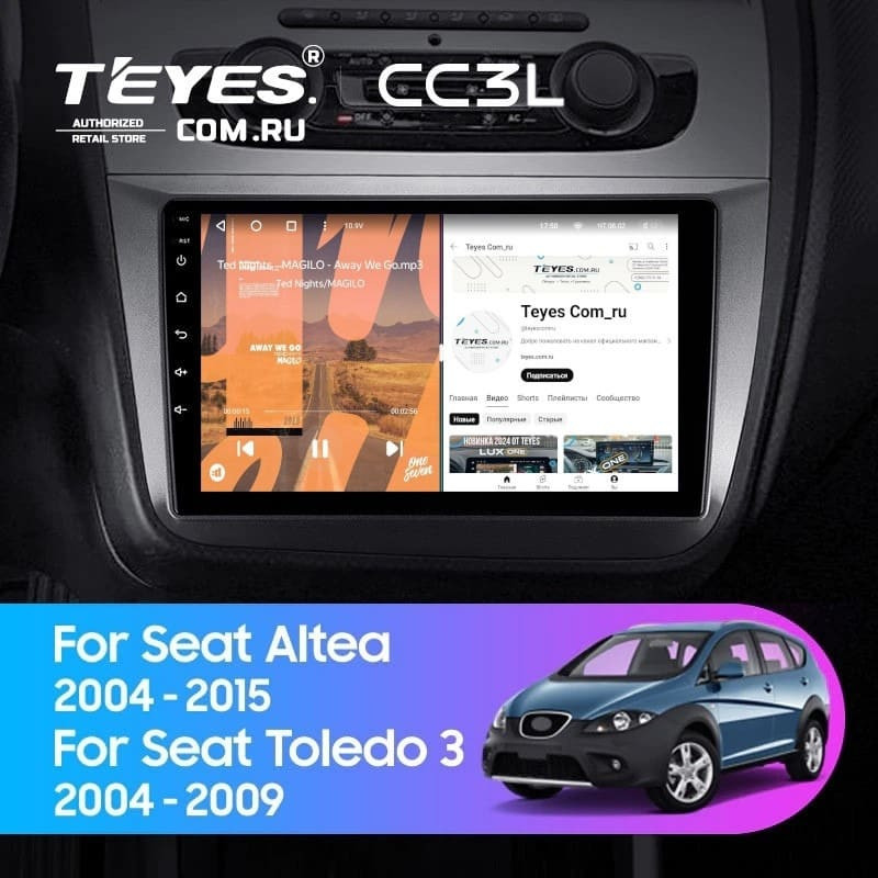 Штатная магнитола Teyes CC3L 4/64 Seat Altea (2004-2015)