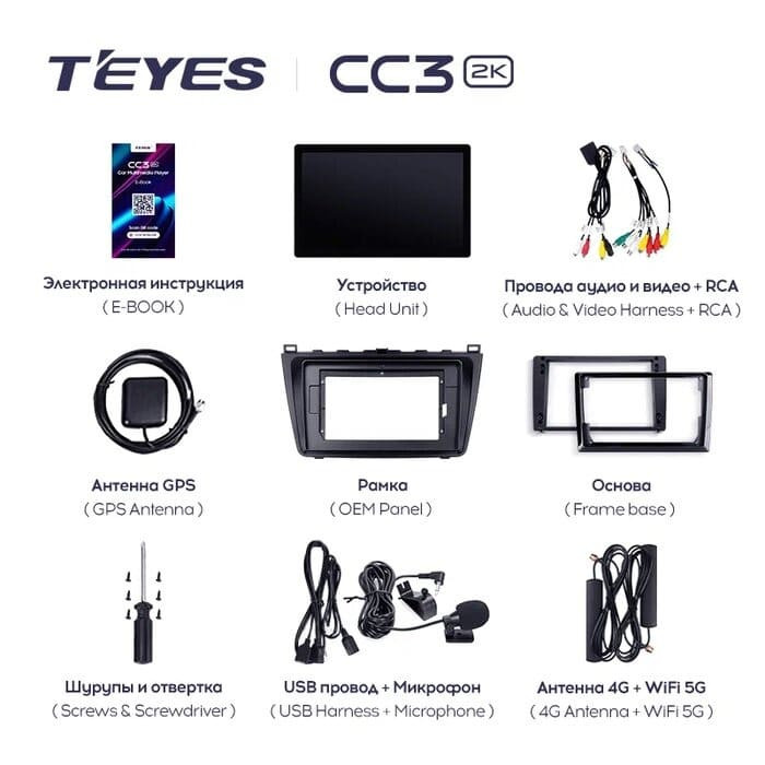 Штатная магнитола Teyes CC3 2K 4/32 Mazda 6 2 GH (2007-2012) (13")