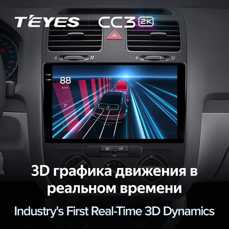 Штатная магнитола Teyes CC3 2K 360 6/128 Volkswagen Jetta 5 (2005-2010) F1