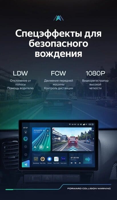 Штатная магнитола Teyes CC3 2K 4/32 Lada Vesta (2023-2026) F2 Тип-A (13")