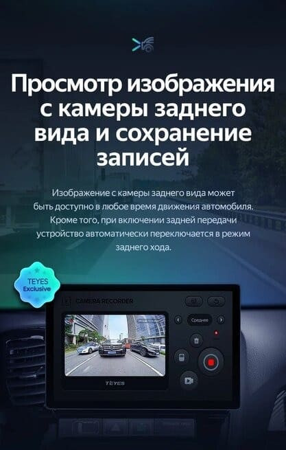 Штатная магнитола Teyes CC3 2K 4/32 Lada Vesta (2023-2026) F2 Тип-A (13")