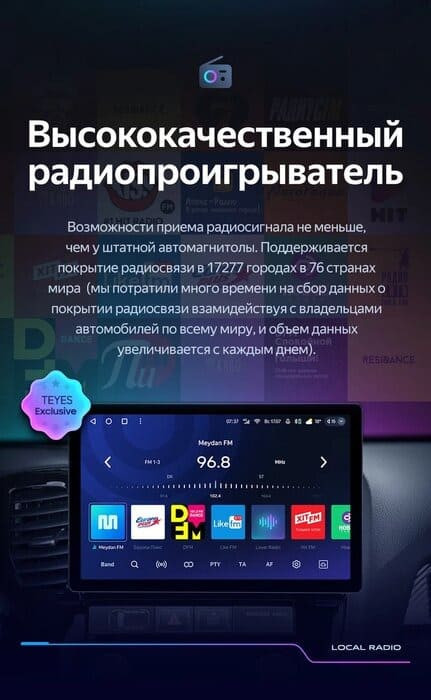 Штатная магнитола Teyes CC3 2K 4/32 Lada Vesta (2023-2026) F2 Тип-A (13")