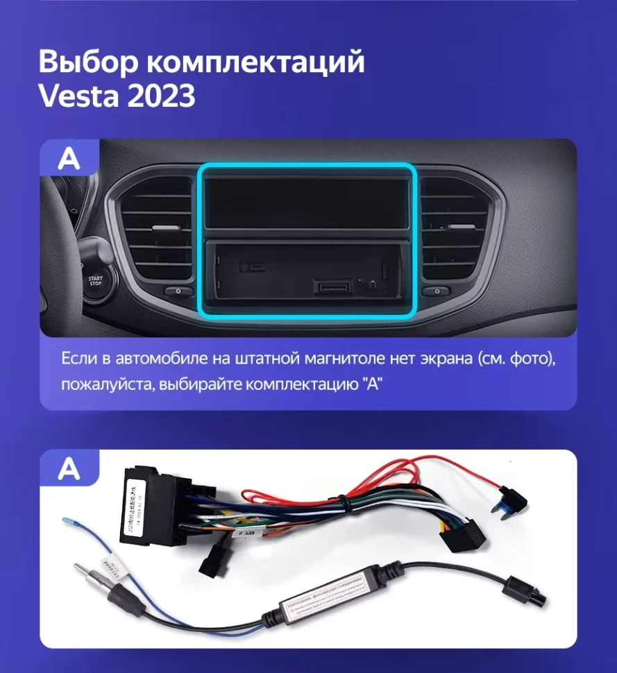 Штатная магнитола Teyes CC3 2K 4/32 Lada Vesta (2023-2026) F2 Тип-A (13")