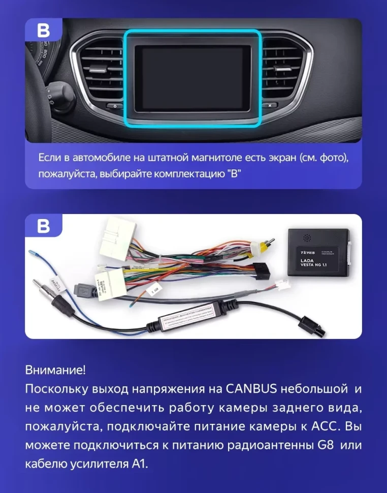 Штатная магнитола Teyes CC3 2K 4/32 Lada Vesta (2023-2026) F2 Тип-A (13")