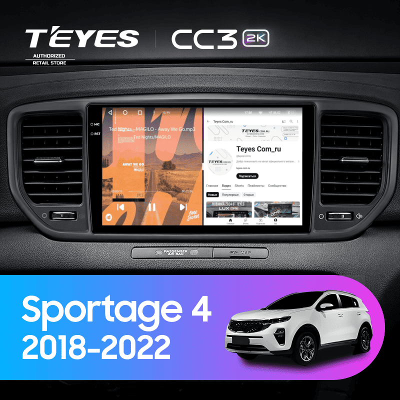 Штатная магнитола Teyes CC3 2K 4/32 Kia Sportage 4 (2018-2022) Тип-B (черная)