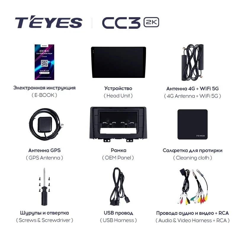 Штатная магнитола Teyes CC3 2K 360 6/128 Hyundai Staria H1 (2021-2023)