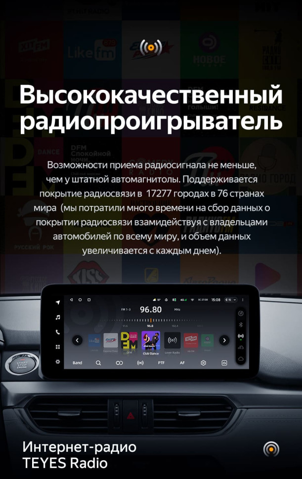 Штатная магнитола Teyes LUX ONE 4/64 Mazda 6 GJ GL (2015-2018) Тип-A