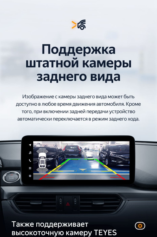Штатная магнитола Teyes LUX ONE 4/64 Mazda 6 GJ GL (2015-2018) Тип-A