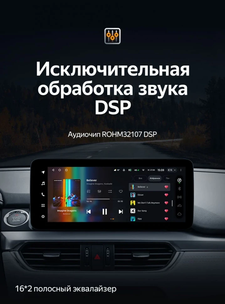 Штатная магнитола Teyes LUX ONE 6/128 Mazda 6 GJ GL (2015-2018) Тип-B