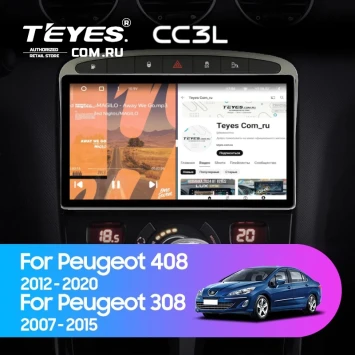 Штатная магнитола Teyes CC3L 4/32 Peugeot 308 (2007-2015) (Серая)