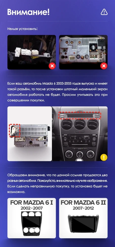 Штатная магнитола Teyes CC3 2K 4/32 Mazda 6 2 GH (2007-2012)