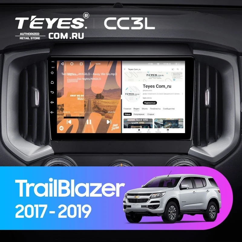 Штатная магнитола Teyes CC3L 4/64 Chevrolet TrailBlazer (2017-2019)
