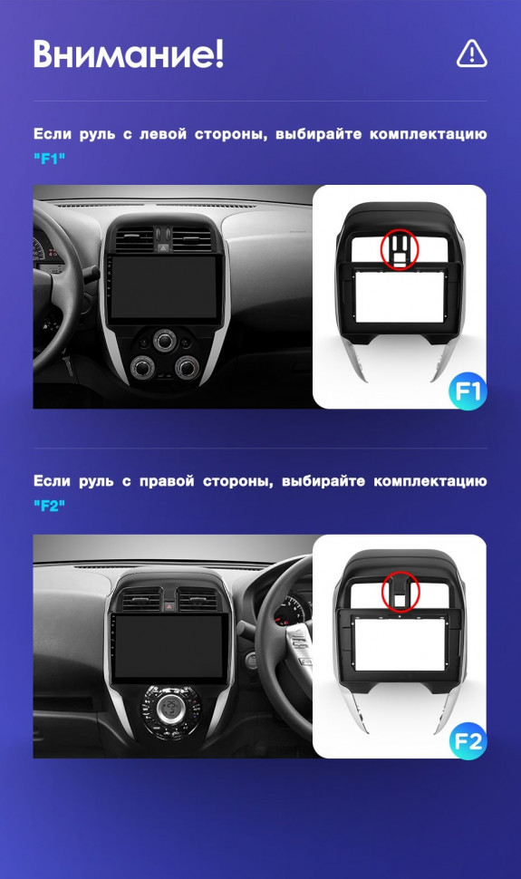 Штатная магнитола Teyes CC3L 4/64 Nissan Sunny (2014-2019) F2 Правый руль