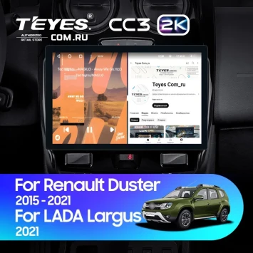 Штатная магнитола Teyes CC3 2K 6/128 Lada Largus 2021+ F1 (11")