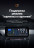 Штатная магнитола Teyes LUX ONE 4/64 Mazda 6 (2002-2008)