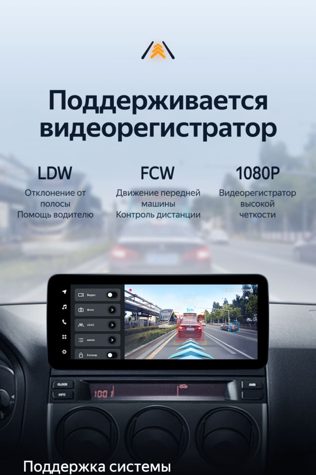 Штатная магнитола Teyes LUX ONE 4/64 Mazda 6 (2002-2008)