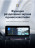 Штатная магнитола Teyes LUX ONE 4/64 Mazda 6 (2002-2008)