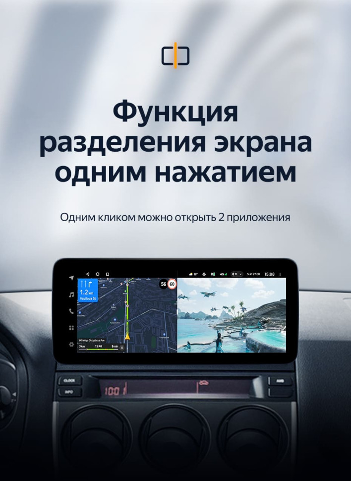 Штатная магнитола Teyes LUX ONE 4/64 Mazda 6 (2002-2008)