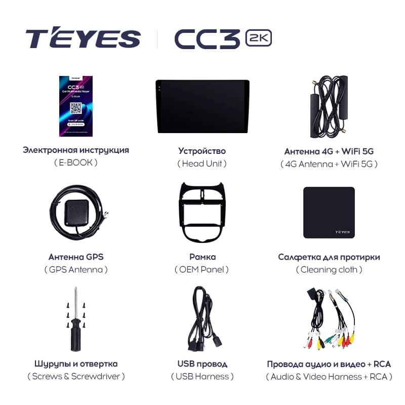Штатная магнитола Teyes CC3 2K 6/128 Peugeot 206 (1998-2012) F1