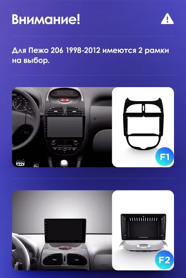 Штатная магнитола Teyes CC3 2K 6/128 Peugeot 206 (1998-2012) F1