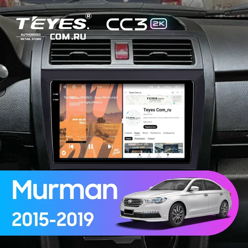 Штатная магнитола Teyes CC3 2K 4/64 Lifan Murman (820) (2015-2019)
