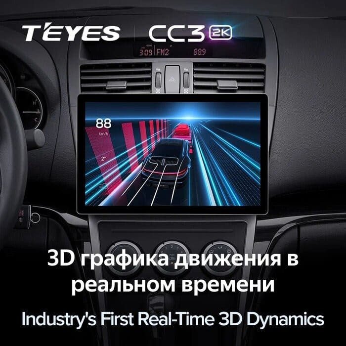 Штатная магнитола Teyes CC3 2K 4/64 Mazda 6 2 GH (2007-2012) (11")