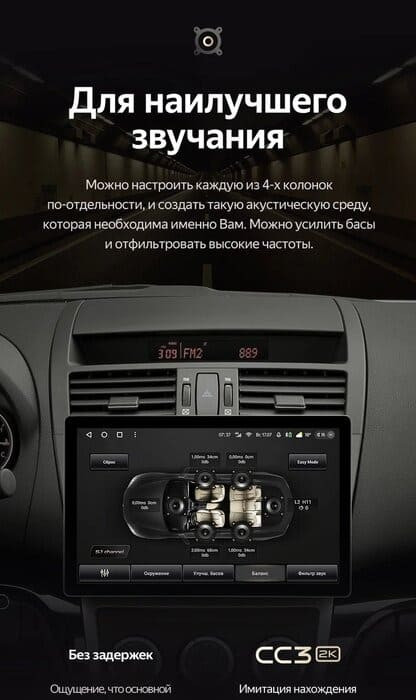 Штатная магнитола Teyes CC3 2K 4/64 Mazda 6 2 GH (2007-2012) (11")