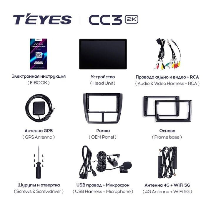 Штатная магнитола Teyes CC3 2K 4/32 Subaru Impreza GH GE (2007-2013) (11")