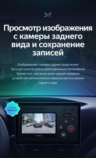 Штатная магнитола Teyes CC3 2K 4/32 Subaru Impreza GH GE (2007-2013) (11")