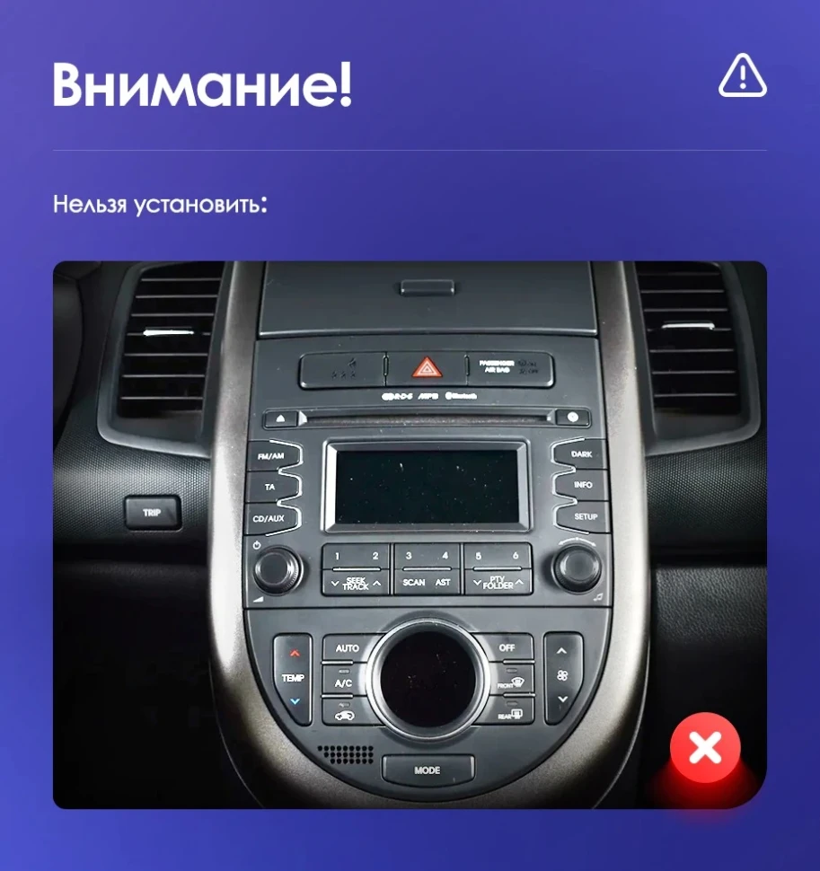 Штатная магнитола Teyes CC3 2K 360 6/128 Kia Soul 1 (2008-2014)