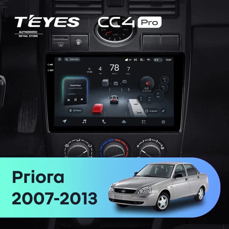 Штатная магнитола Teyes CC4 Pro 12/256 Lada Priora 1 (2007-2013) F2 (черная)