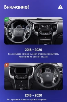 Штатная магнитола Teyes CC3L 4/32 Mitsubishi L200 5 (2018-2020) F1