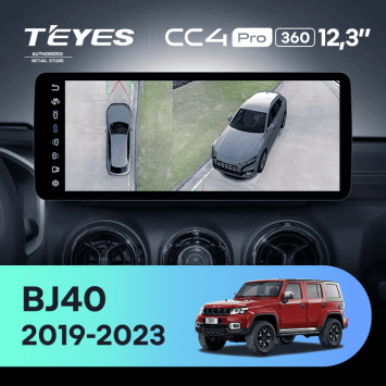 Штатная магнитола Teyes CC4 Pro 12.3" 360 12/256 Baic BJ40 (2019-2023) Тип-B