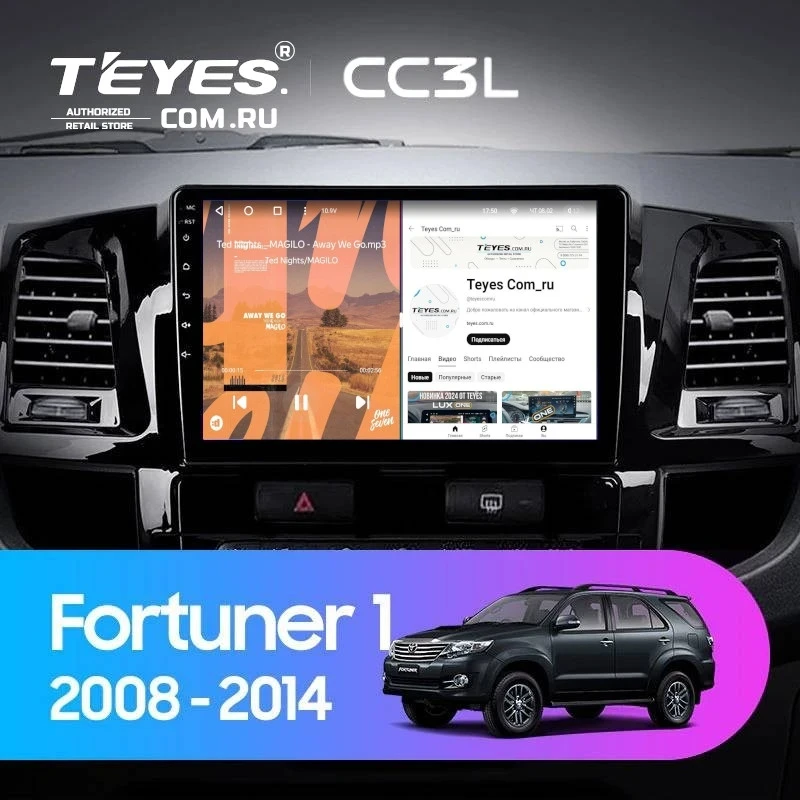 Штатная магнитола Teyes CC3L 4/32 Toyota Fortuner (2008-2014) F1