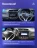 Переходная рамка Honda BRV (2015-2019) Правый руль (9")