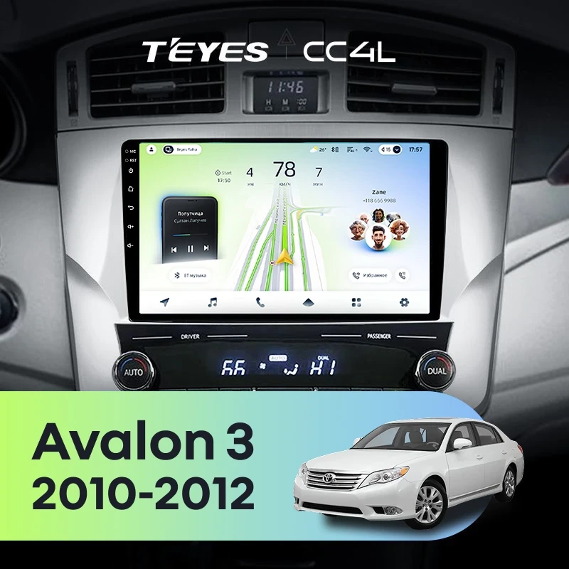 Штатная магнитола Teyes CC4L 6/64 с DTS Toyota Avalon 3 XX30 (2010-2012) F2