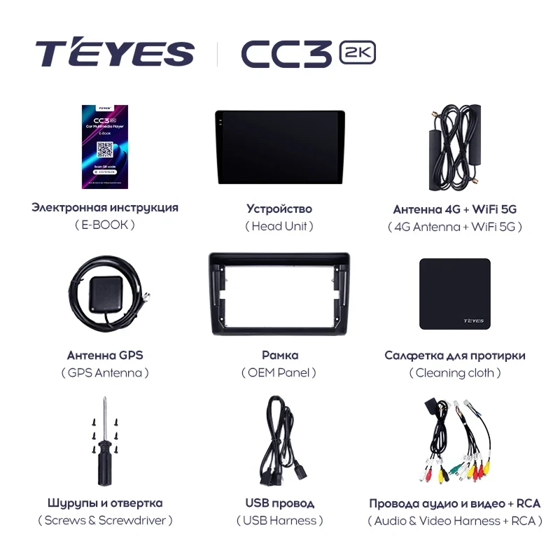 Штатная магнитола Teyes CC3 2K 4/64 Toyota Sai K10 (2013-2017)