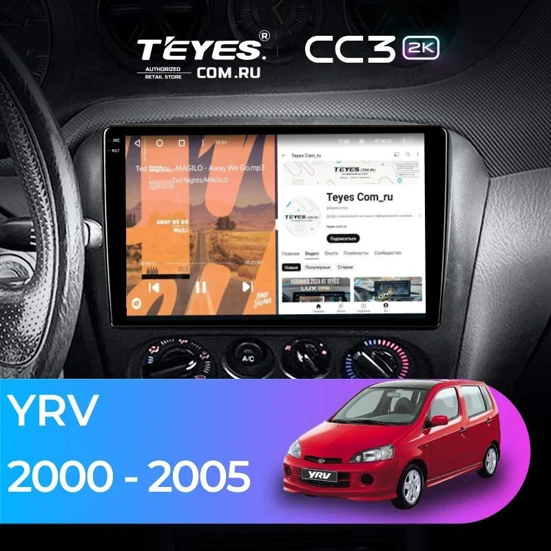 Штатная магнитола Teyes CC3 2K 6/128 Daihatsu YRV M5 (2000-2005)