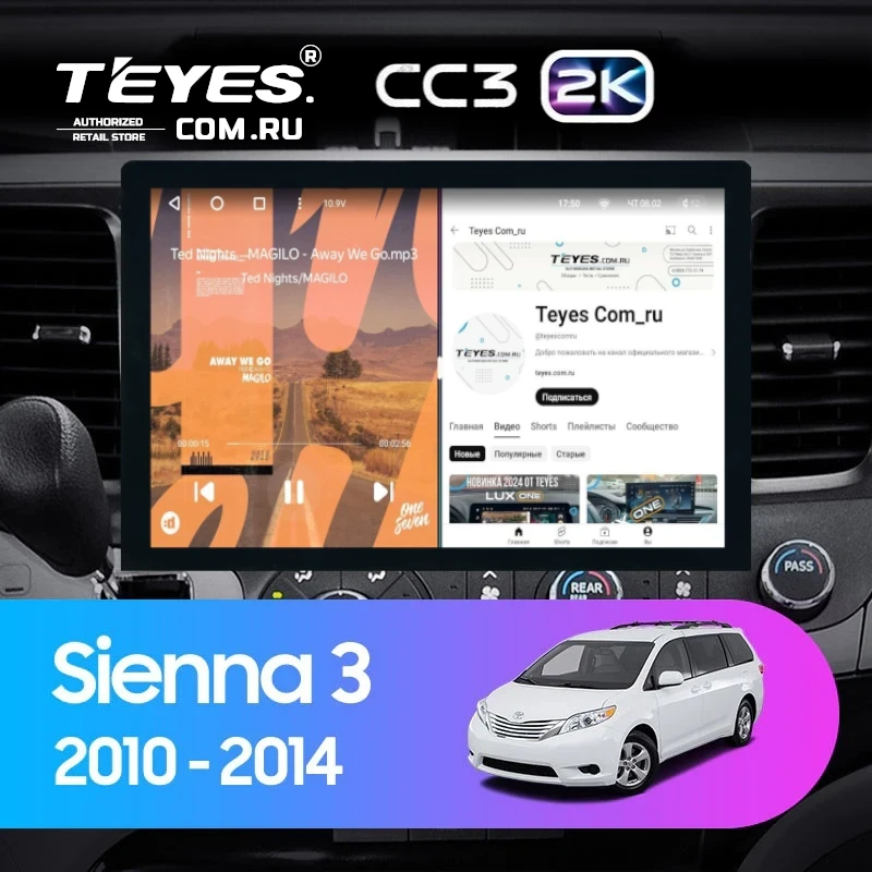 Штатная магнитола Teyes CC3 2K 6/128 Toyota Sienna 3 XL30 (2010-2014) (13")