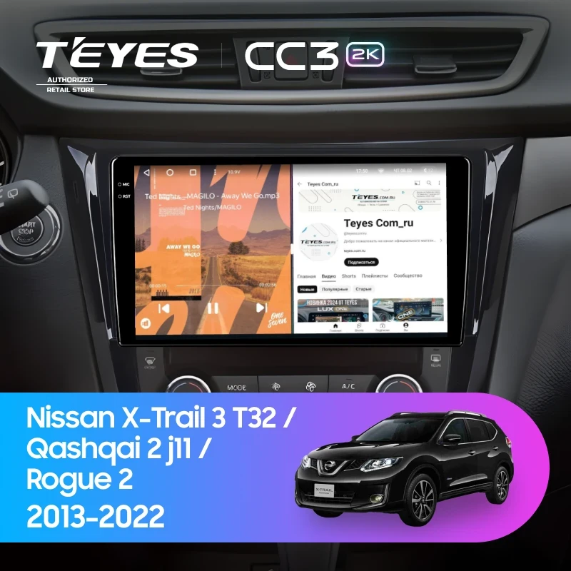 Штатная магнитола Teyes CC3 2K 4/32 Nissan X-Trail 3 T32 (2013-2022) F3 Тип-C