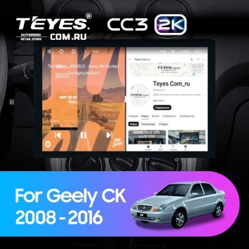 Штатная магнитола Teyes CC3 2K 4/64 Geely CK (2008-2016) (13")