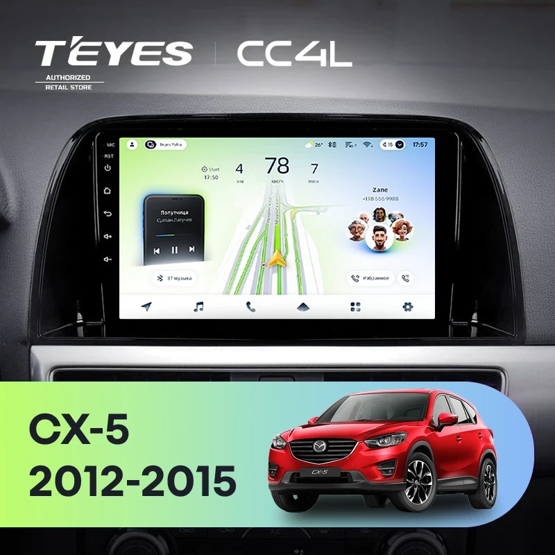 Штатная магнитола Teyes CC4L 6/64 с DTS Mazda CX-5 (2012-2015) Тип-B