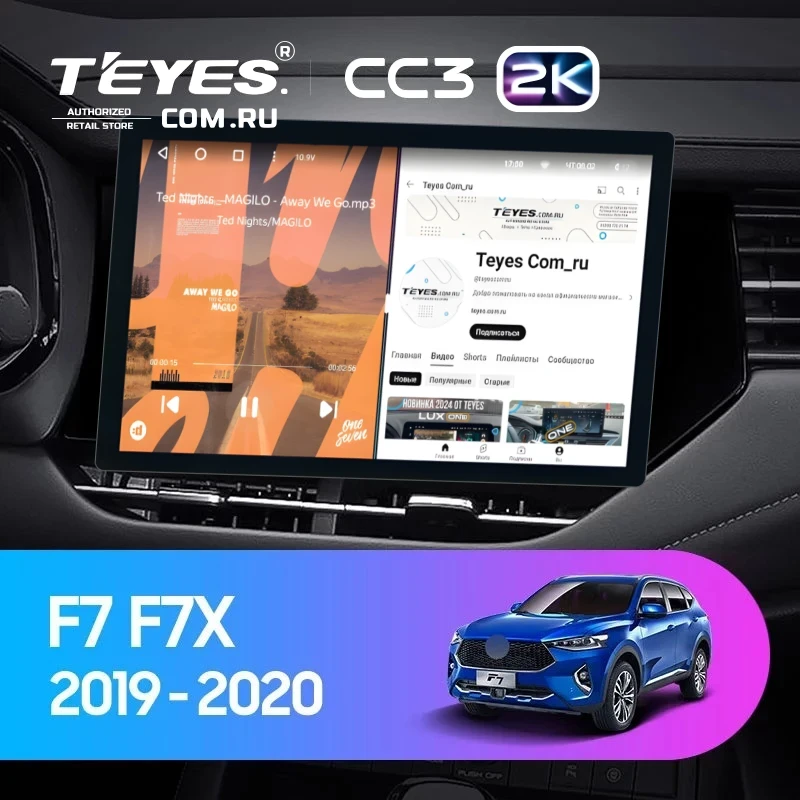Штатная магнитола Teyes CC3 2K 4/32 Haval F7 F7X (2019-2022) (13")
