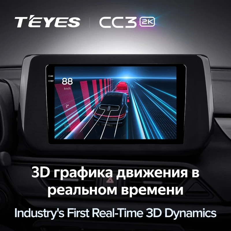 Штатная магнитола Teyes CC3 2K 4/32 Suzuki Swift 6 (2023-2026)