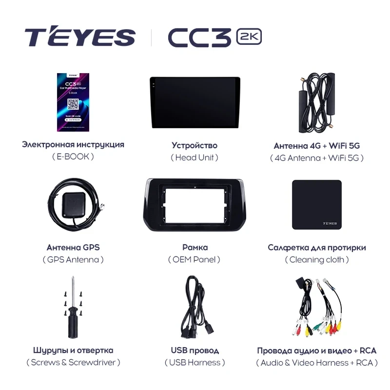 Штатная магнитола Teyes CC3 2K 4/32 Suzuki Swift 6 (2023-2026)
