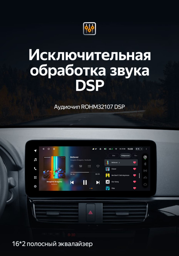 Штатная магнитола Teyes LUX ONE 4/64 Mazda CX-5 (2012-2015) Тип-A
