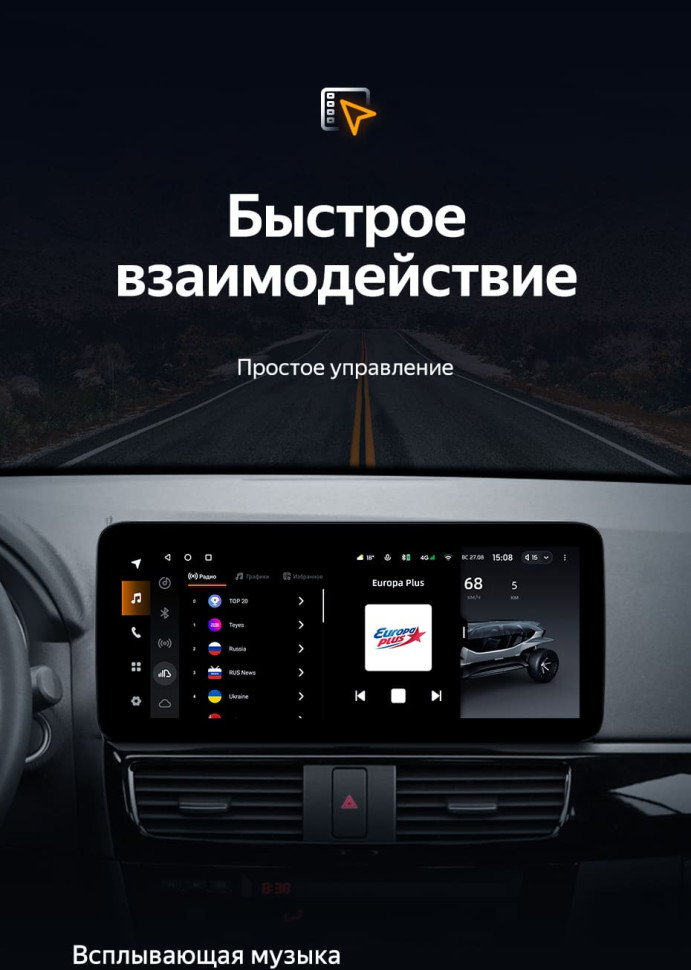 Штатная магнитола Teyes LUX ONE 4/64 Mazda CX-5 (2012-2015) Тип-A