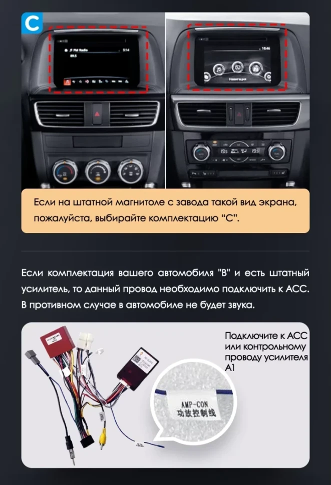 Штатная магнитола Teyes LUX ONE 4/64 Mazda CX-5 (2012-2015) Тип-A