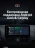 Штатная магнитола Teyes LUX ONE 6/128 Mazda CX-4 (2016-2021) Тип-A